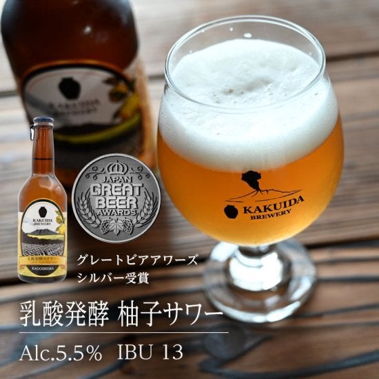 Kakuida Lactic Acid Yuzu Sour Craft Beer BLACK TOKYO STORE